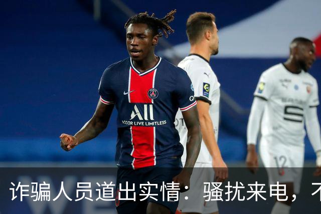 诈骗人员道出实情：骚扰来电，不接和挂断区别很大